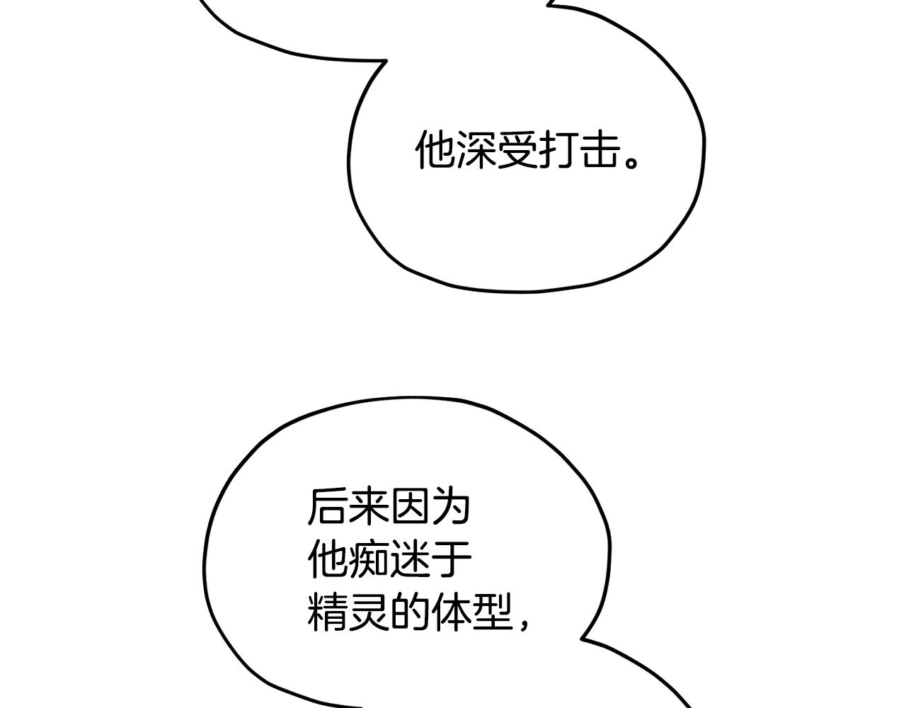 第56话 灵感125