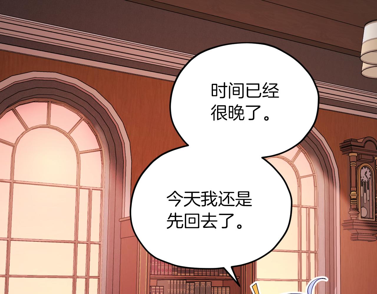 第41话 海音的魅力91