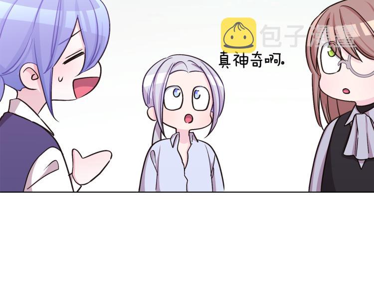 第38话 欢迎加入80