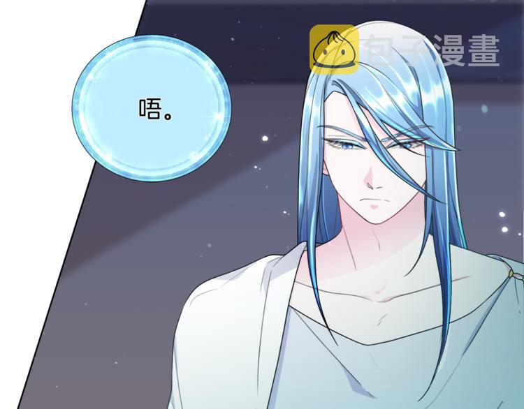 第2话 不是做梦61