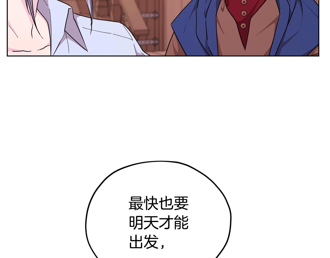 第52话 抵达人鱼岛148