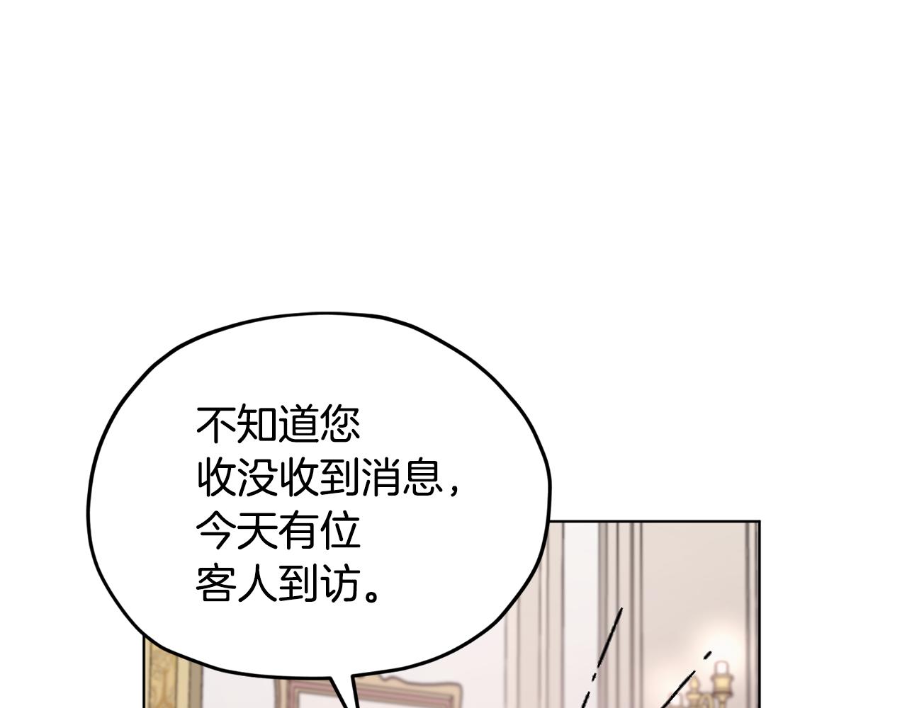 第109话 出发前有客人到访168