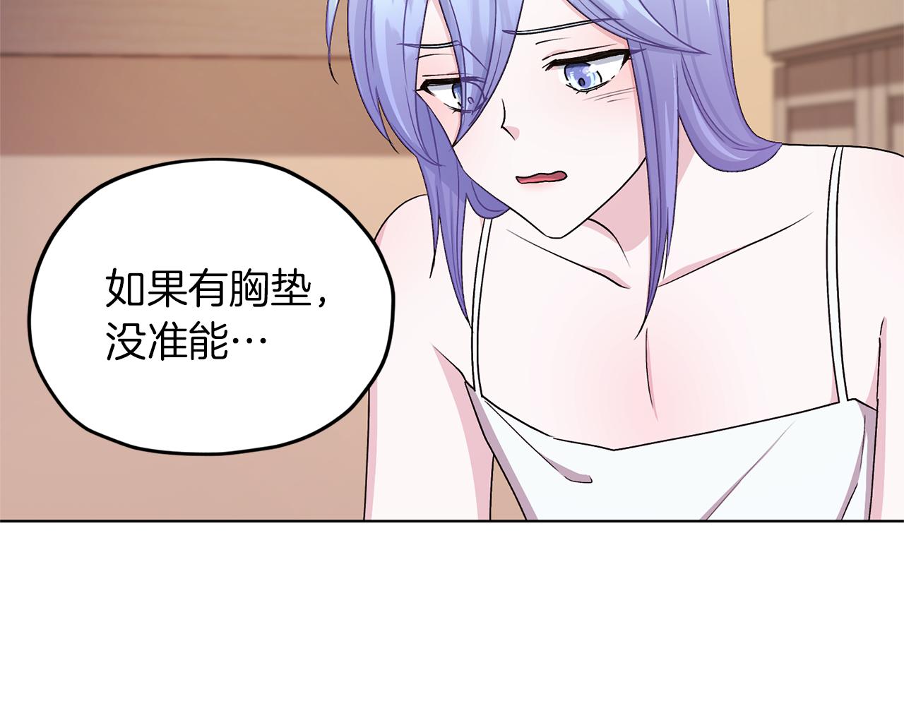 第31话 变身术133