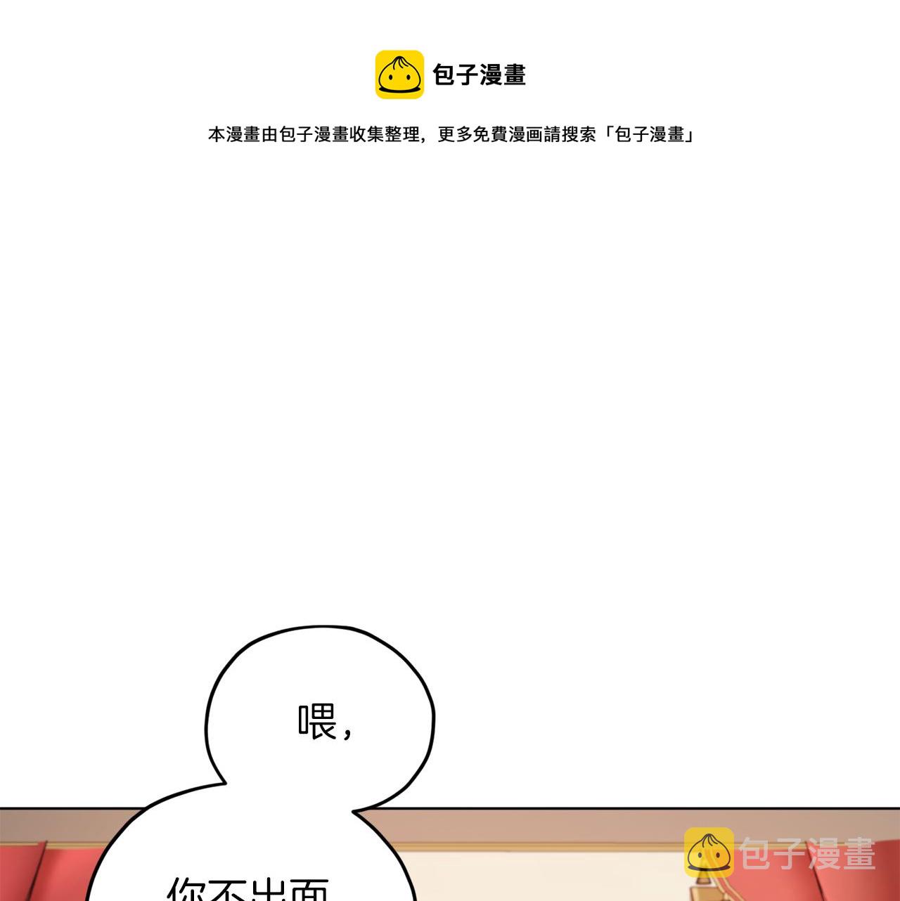 第69话 乔装打扮64