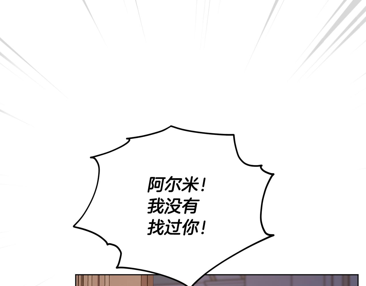 第83话 主人公是我26