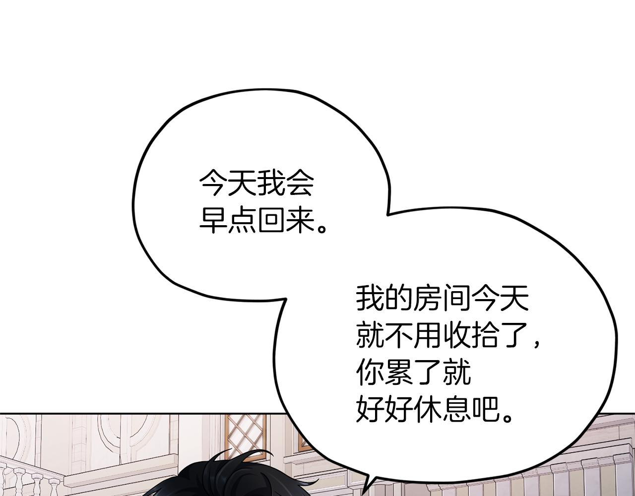 第9话 缘分104
