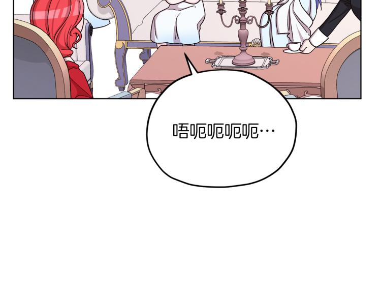 第33话 奇怪的男人86