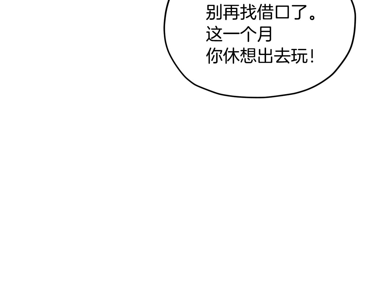 第12话 共同话题35