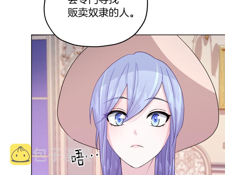 第34话 两幅面孔26
