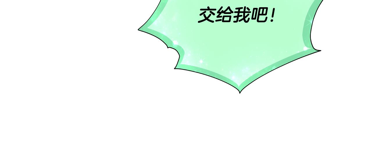 第72话 逃出去再说108