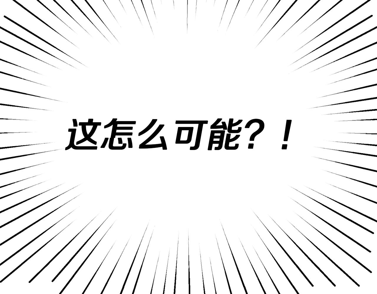 第49话 海里遇难205