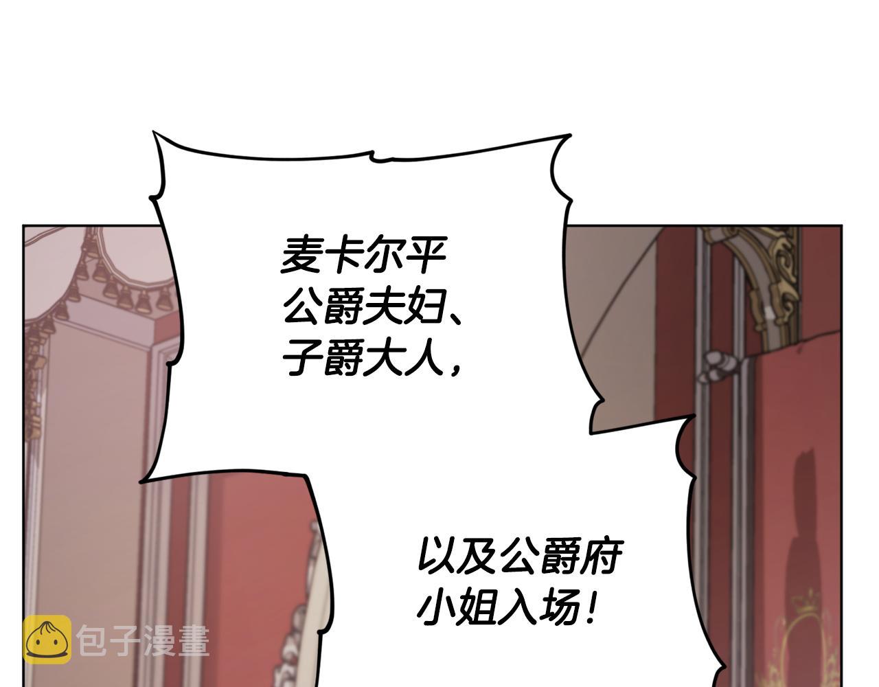 第96话 剑术天才78