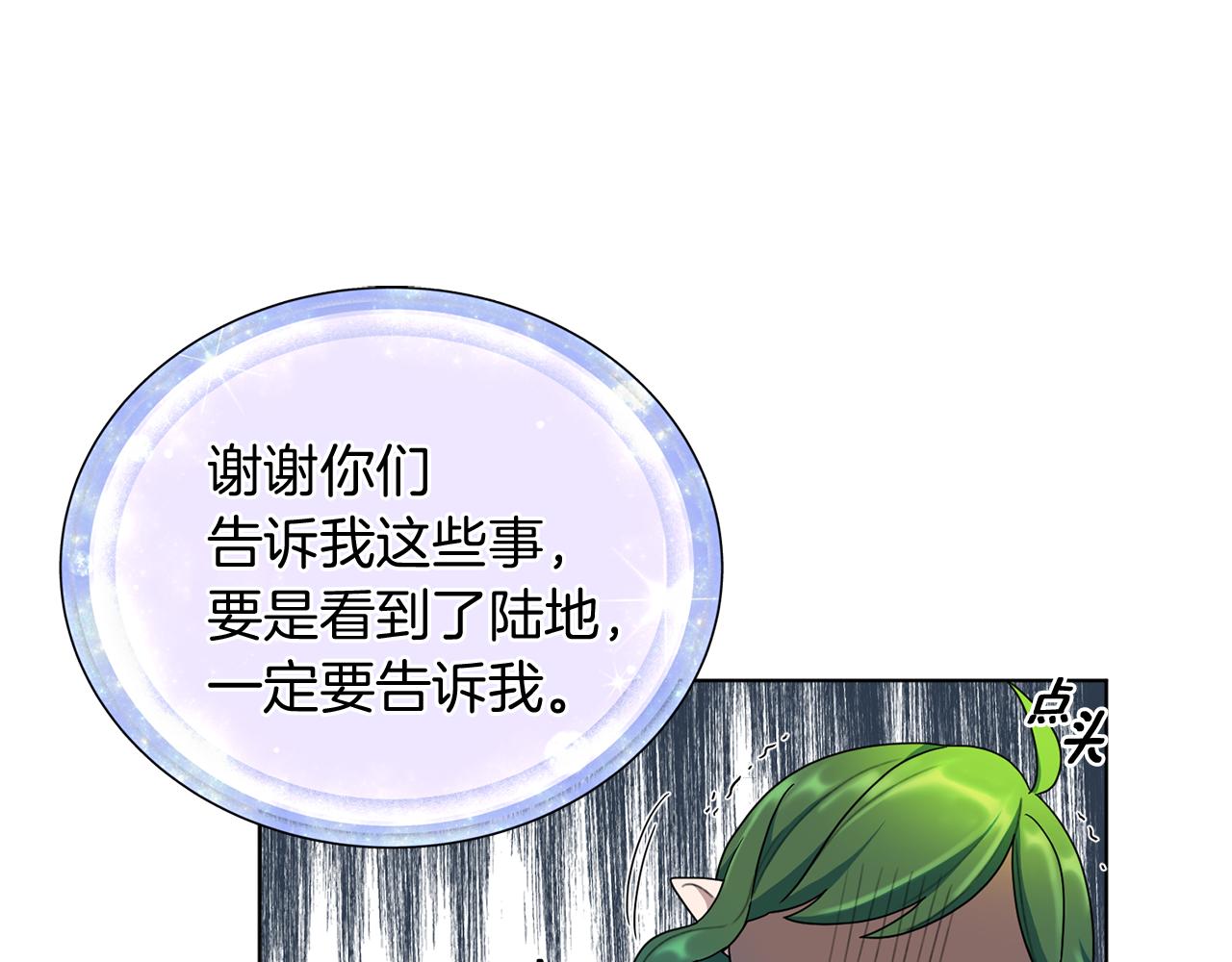 第8话 奴隶拍卖37