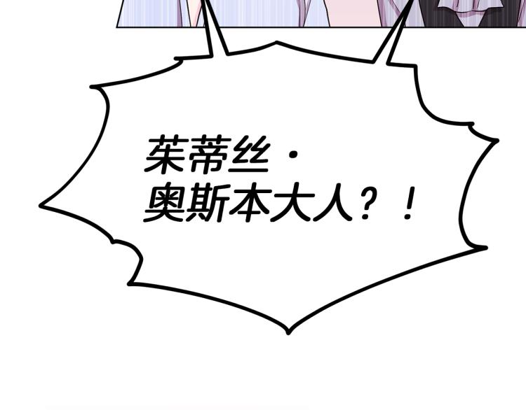 第38话 欢迎加入148