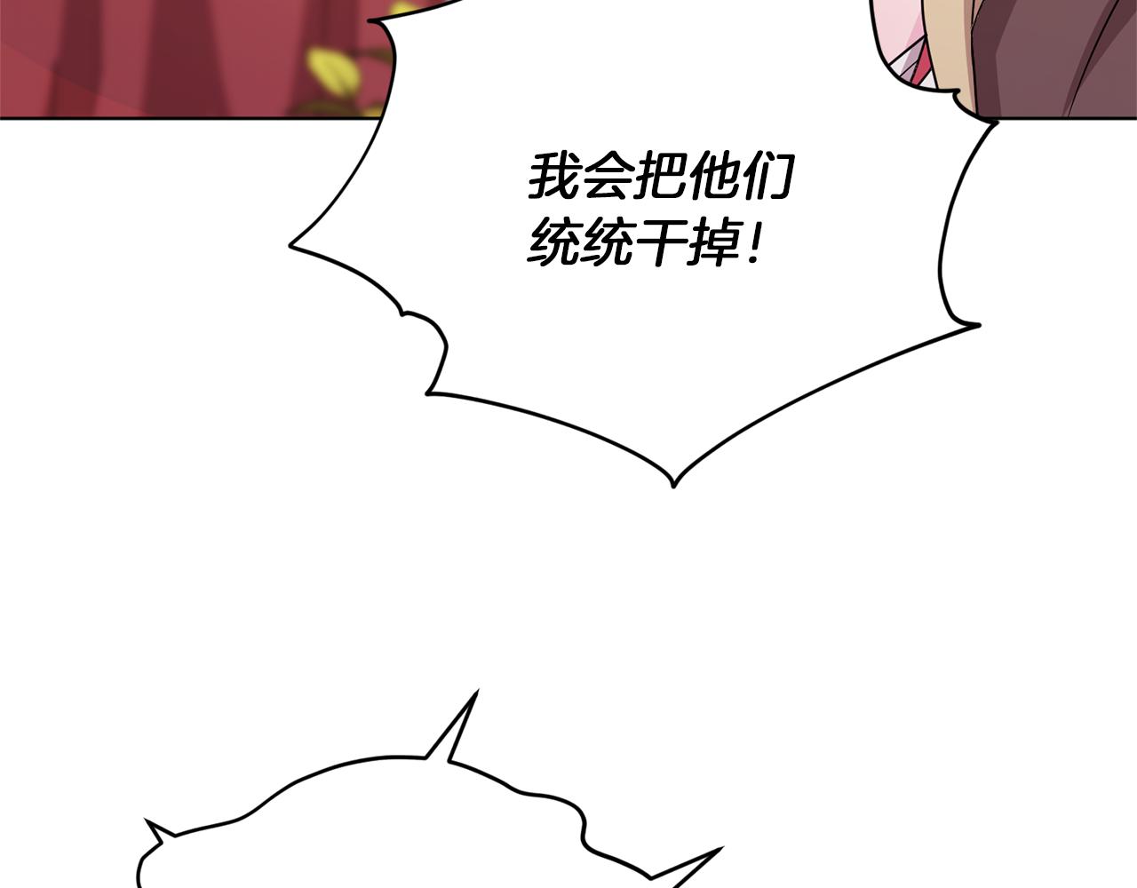 第71话 大展身手58