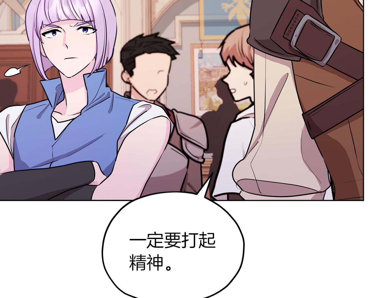 第66话 作战分工63
