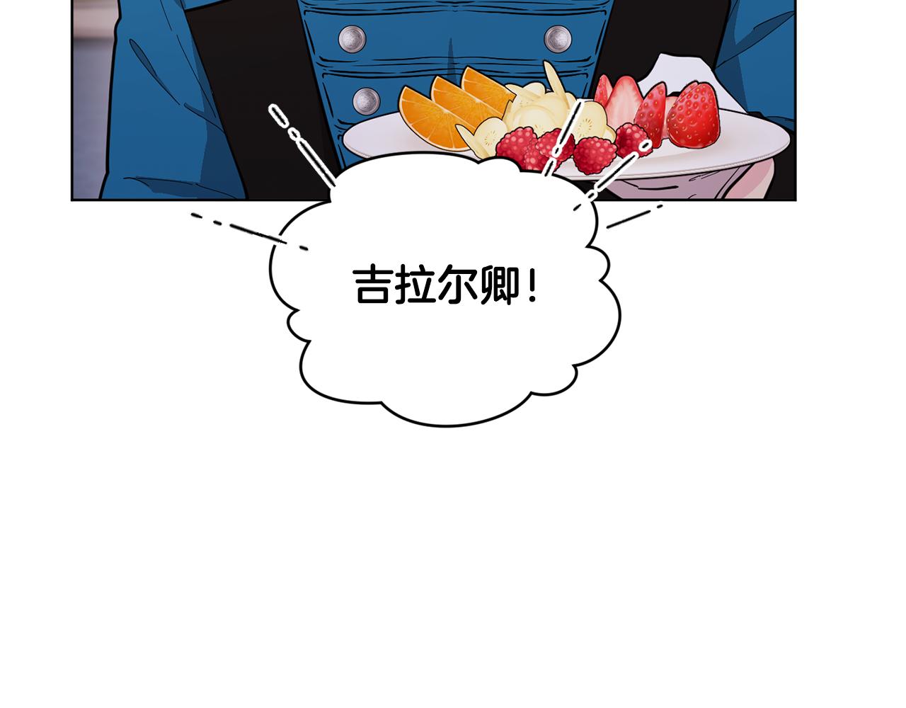 第86话 解除误会120