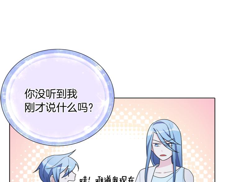 第5话 成长85