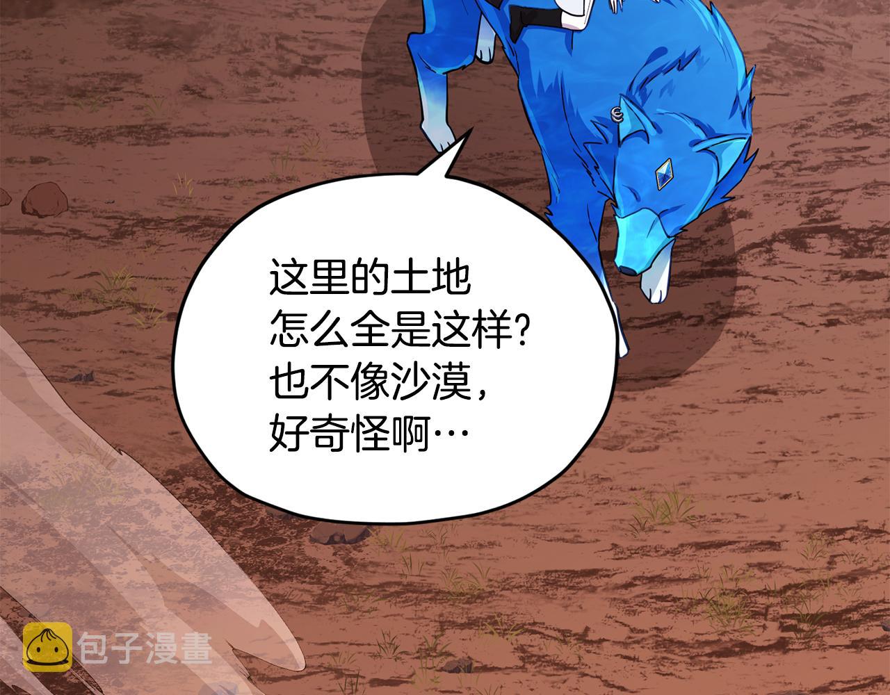 第112话 因爲战争土地贫瘠171