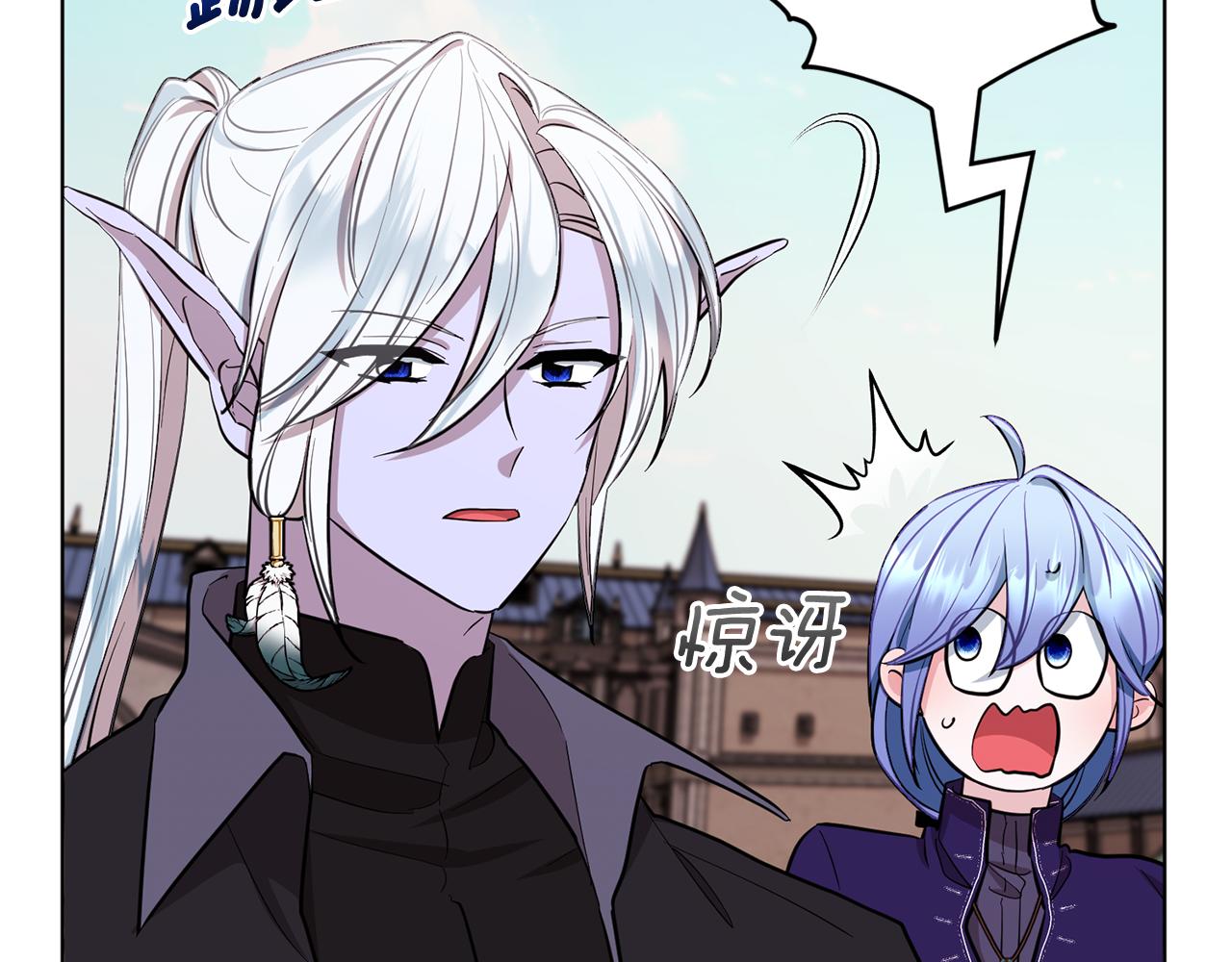 第91话 护卫骑士168