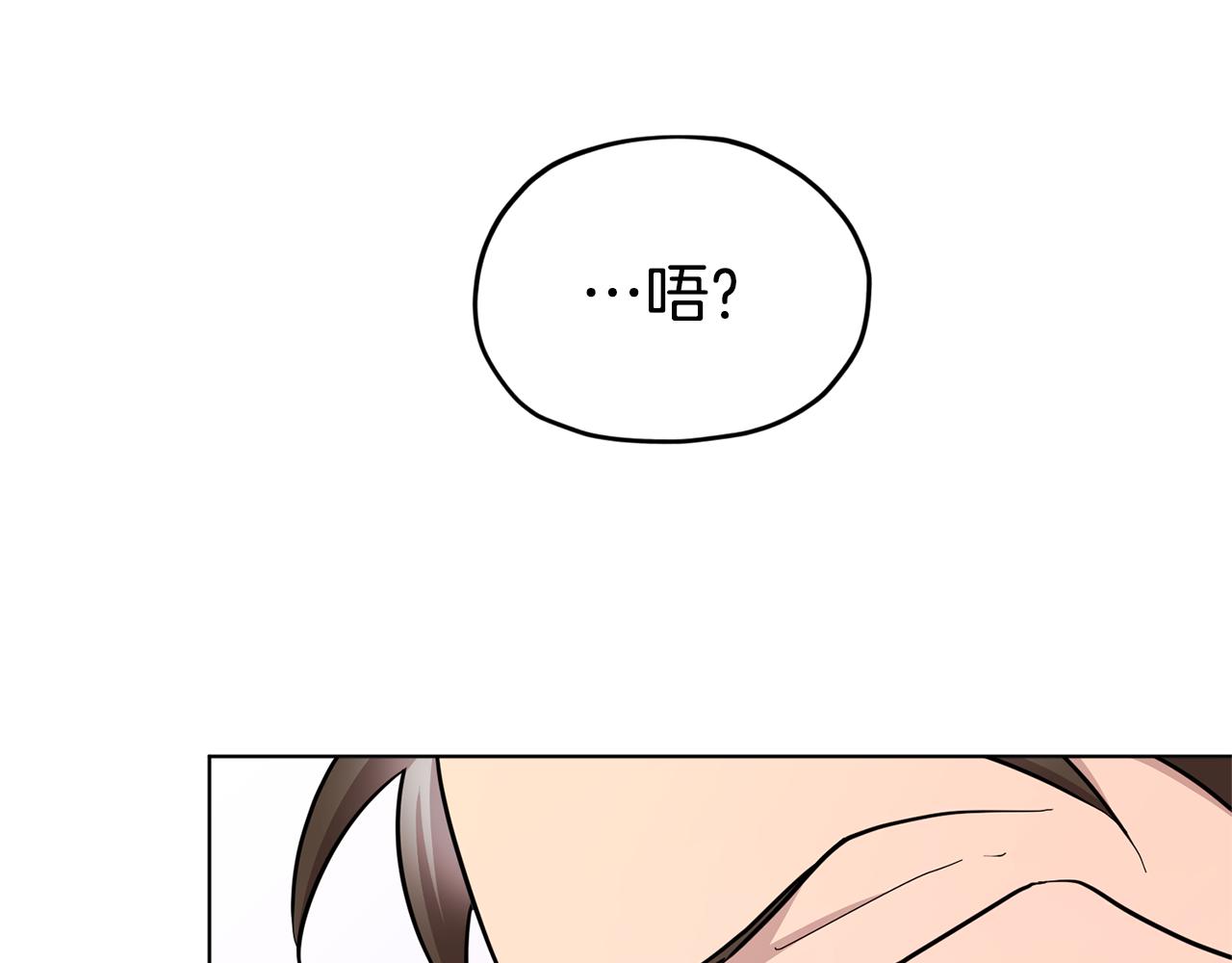 第51话 人鱼的谢礼168