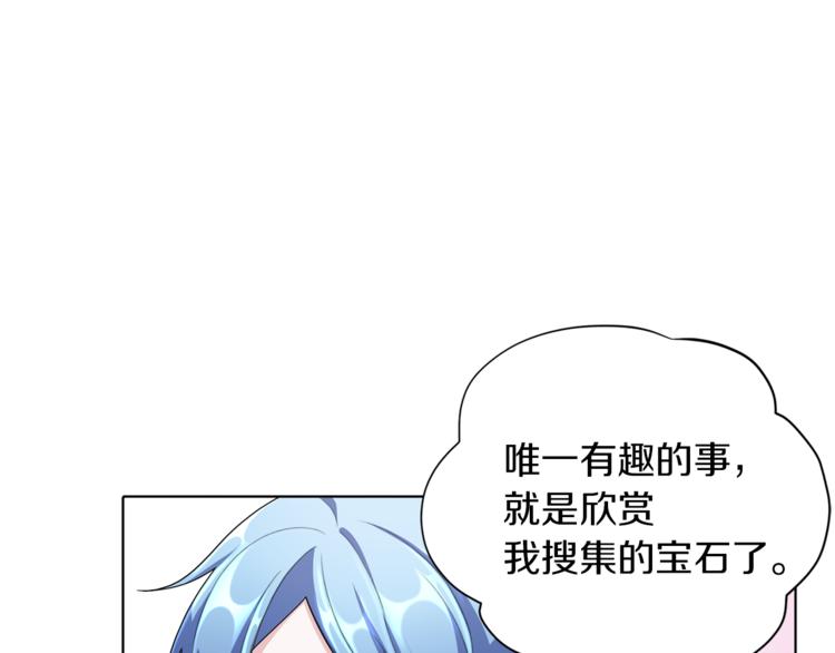 第5话 成长116