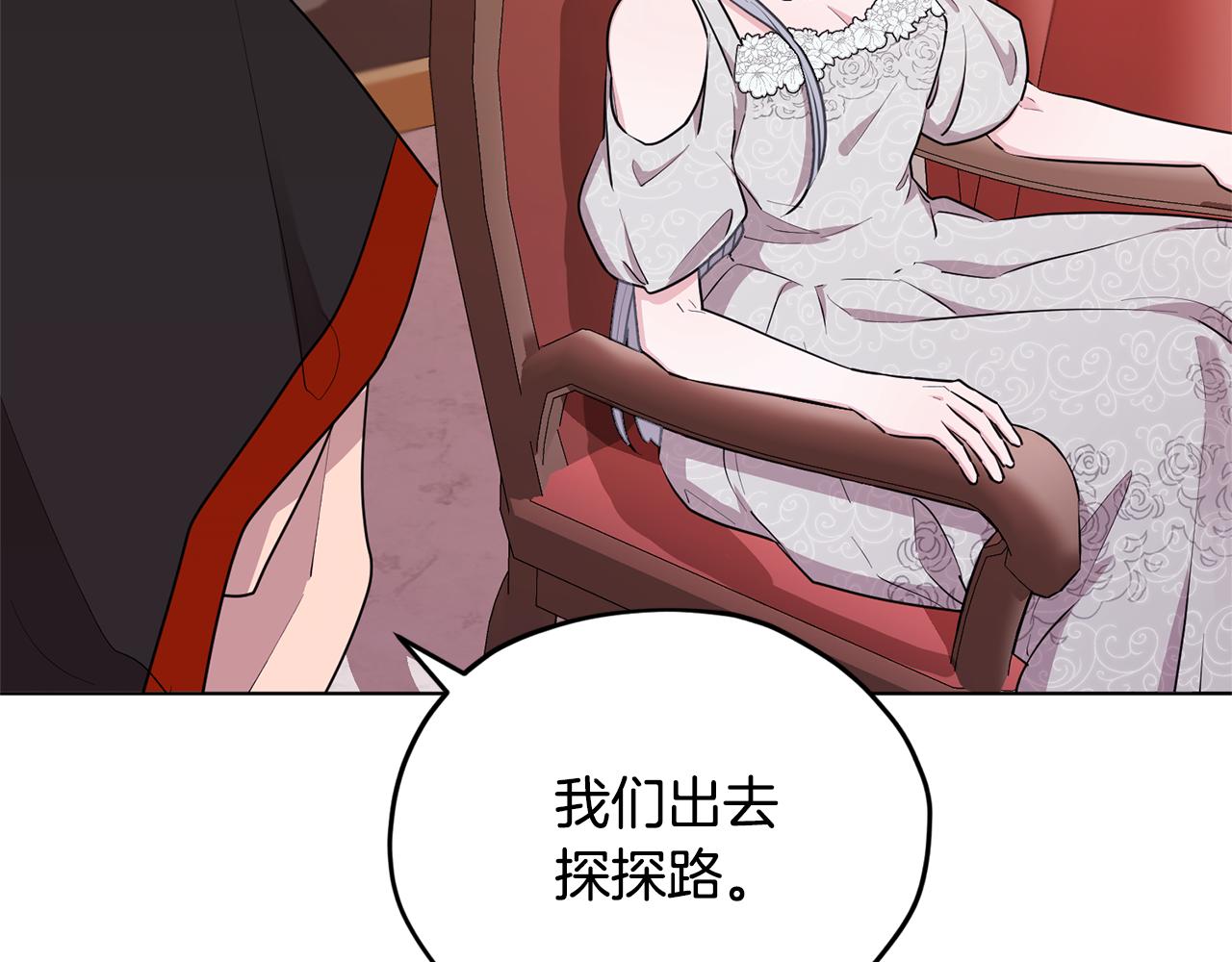 第70话 顺利入场119