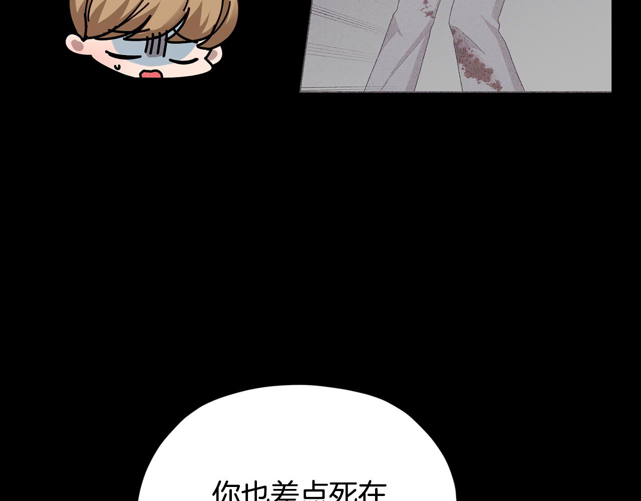 第102话 无聊的派对76