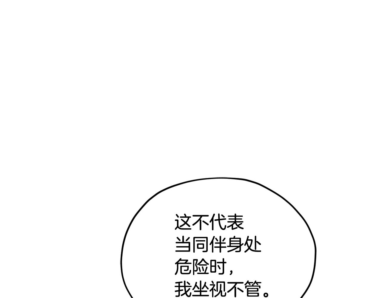 第109话 出发前有客人到访124