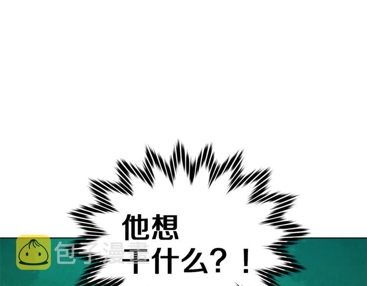 第28话 受伤72