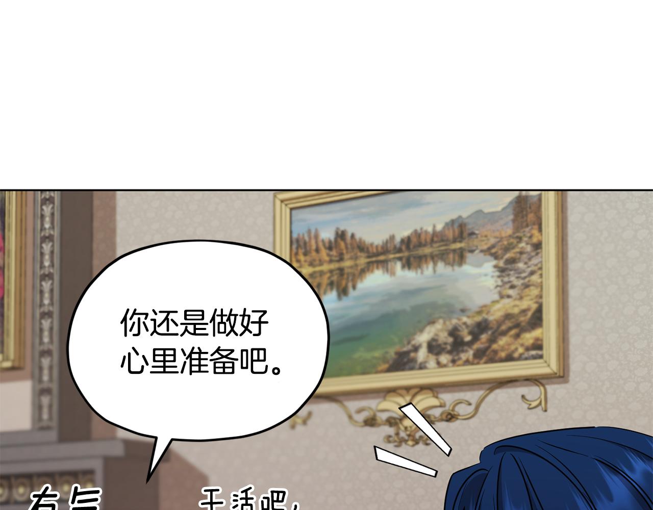 第101话 不错的注意164
