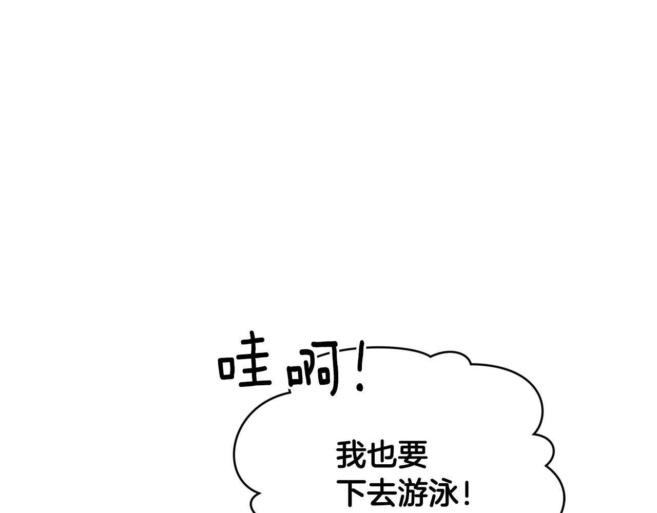 第115话 下海游泳惨遭怪兽203