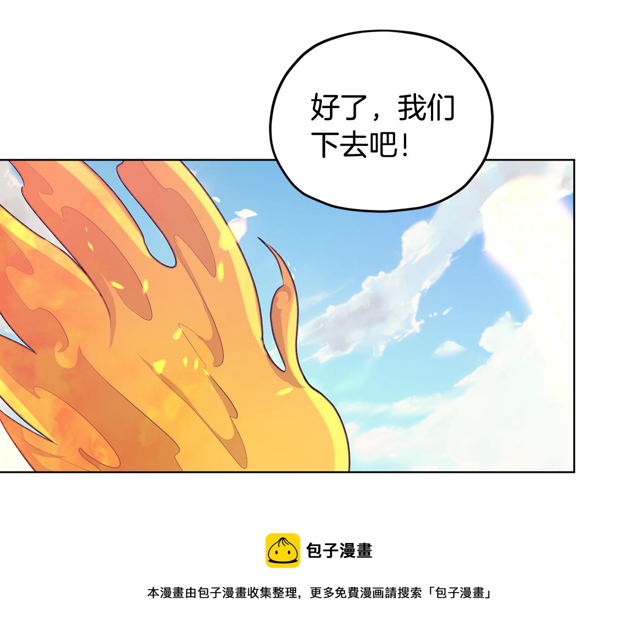 第62话 出发32