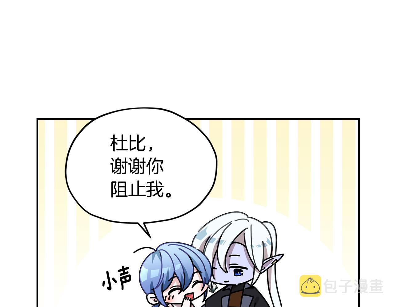 第116话 不完整的地图134