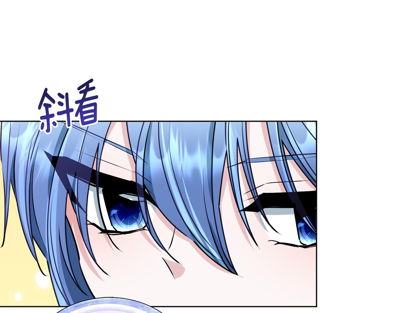 第84话 参加宴会113