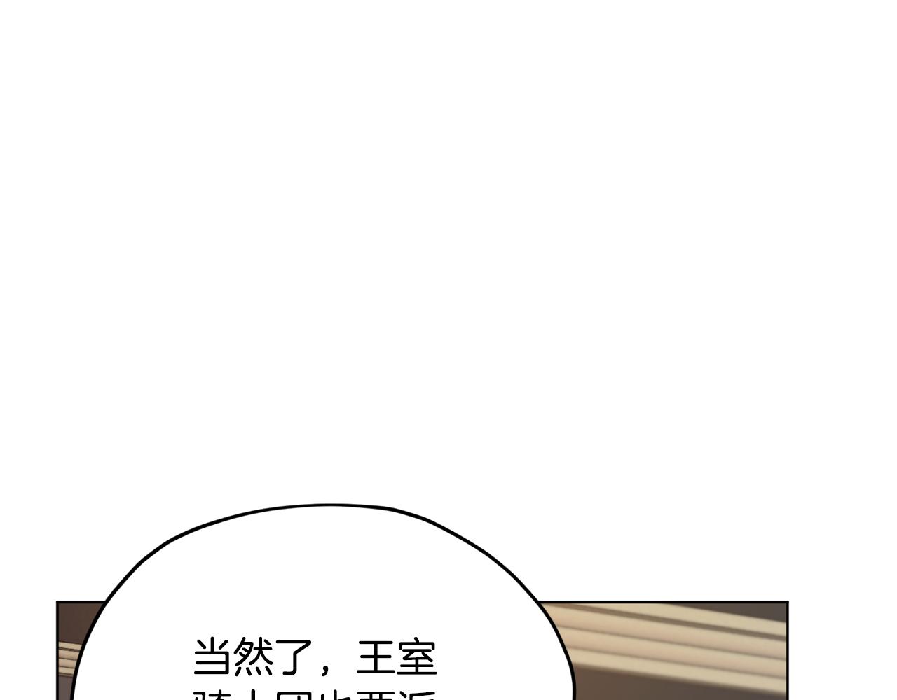 第二季完结篇 发现地下城219