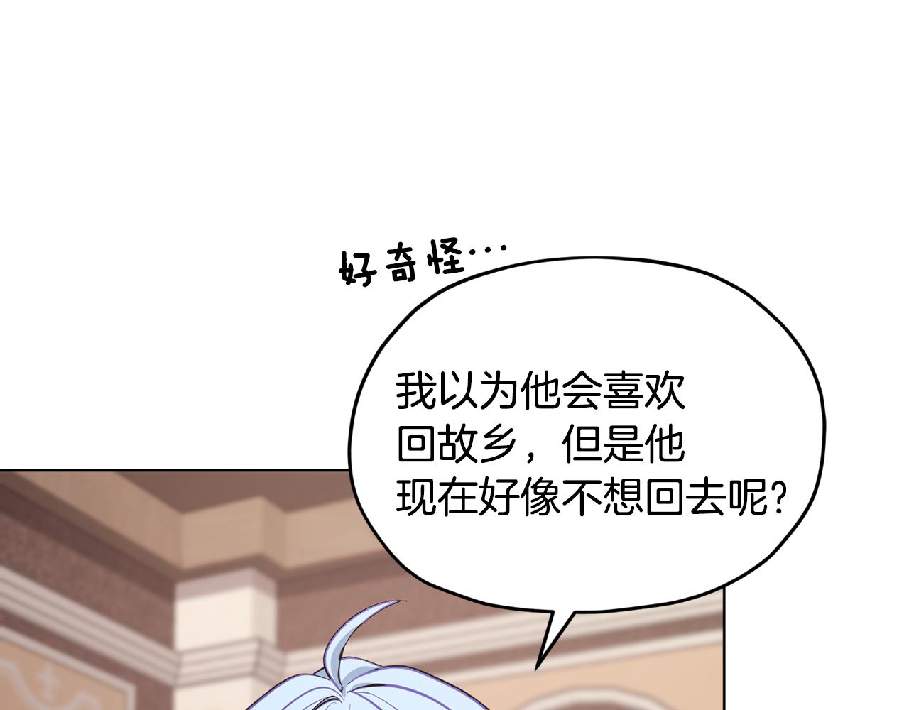 第106话 杜比的故乡42