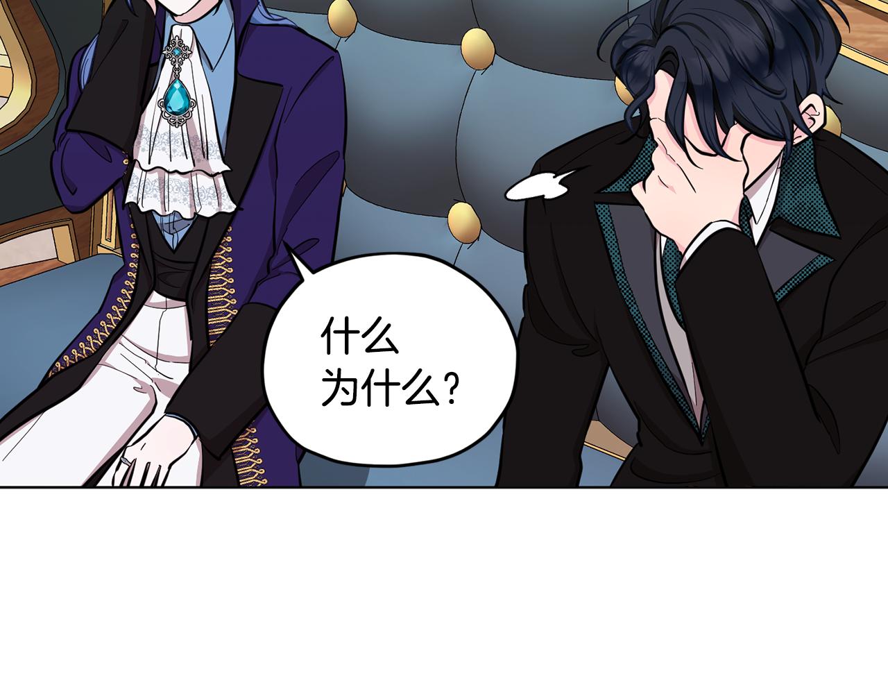 第86话 解除误会41