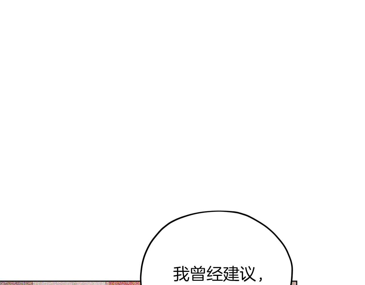 第68话 兽人族蜕变89