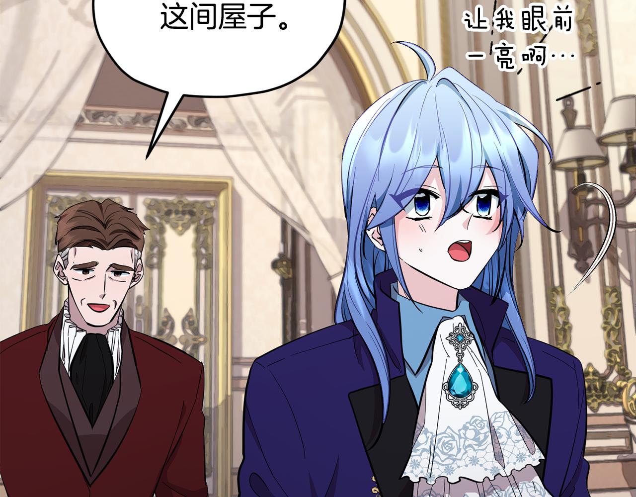 第87话 爷爷辈的人87