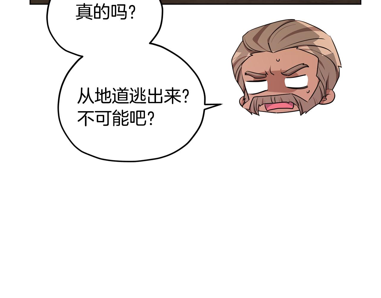第74话 一切都值得93