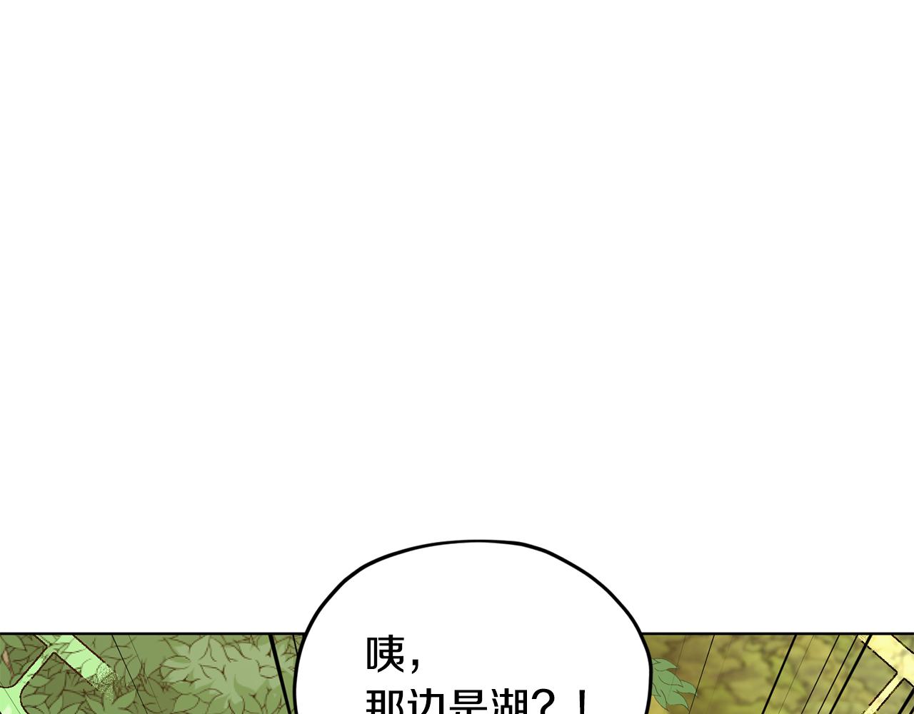 第107话 进水里休息好舒服157