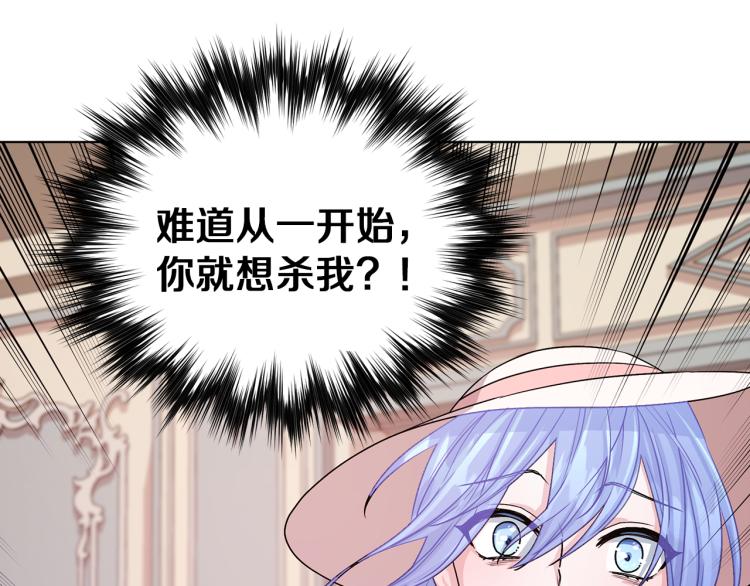 第36话 求饶3