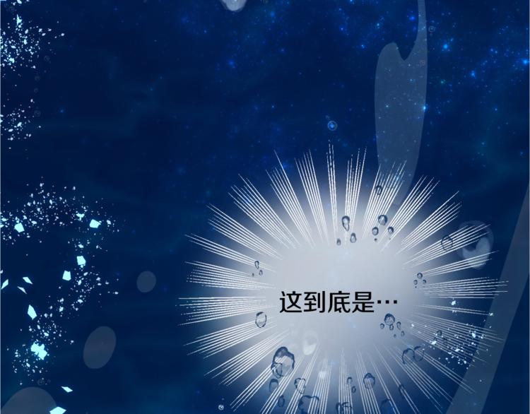第1话 精灵王是我爸？121