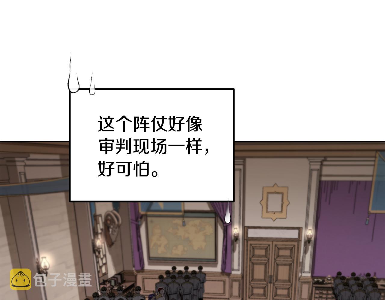 第100话 第一次办事16