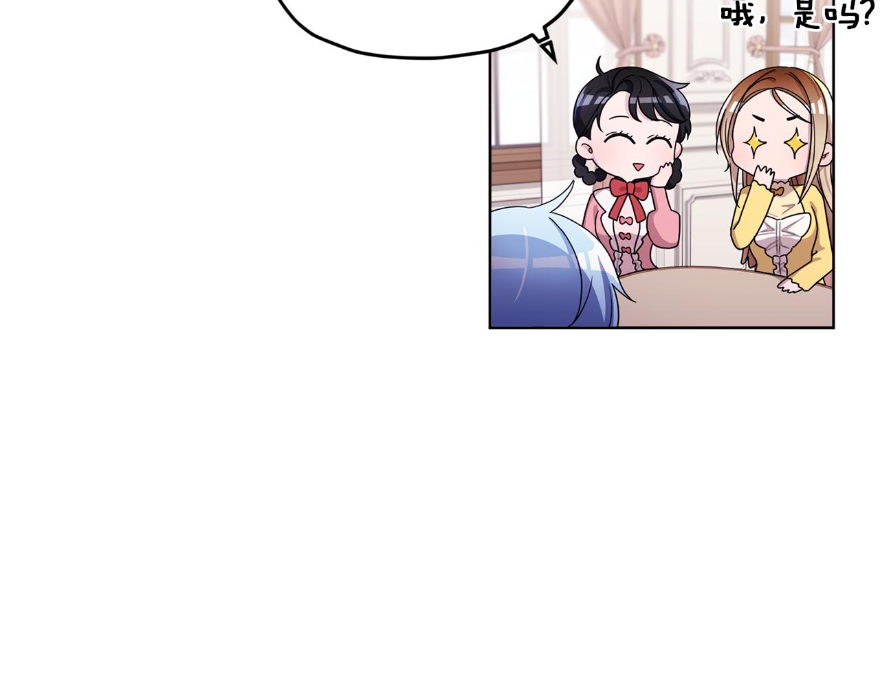 第13话 天真的少女132