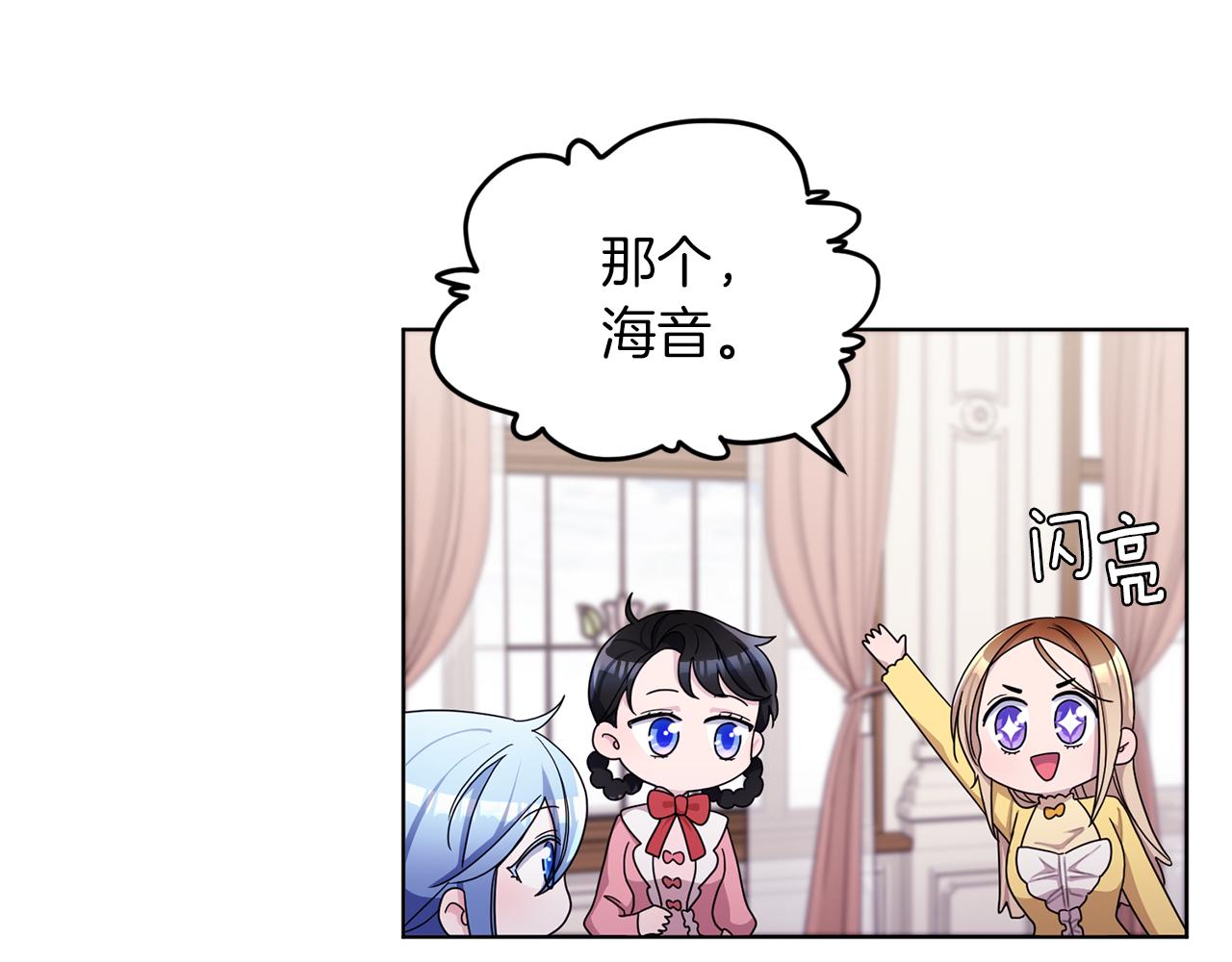 第13话 天真的少女124