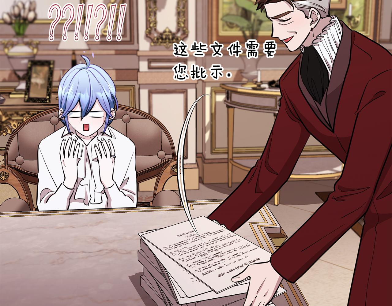 第89话 疲劳值爆表61