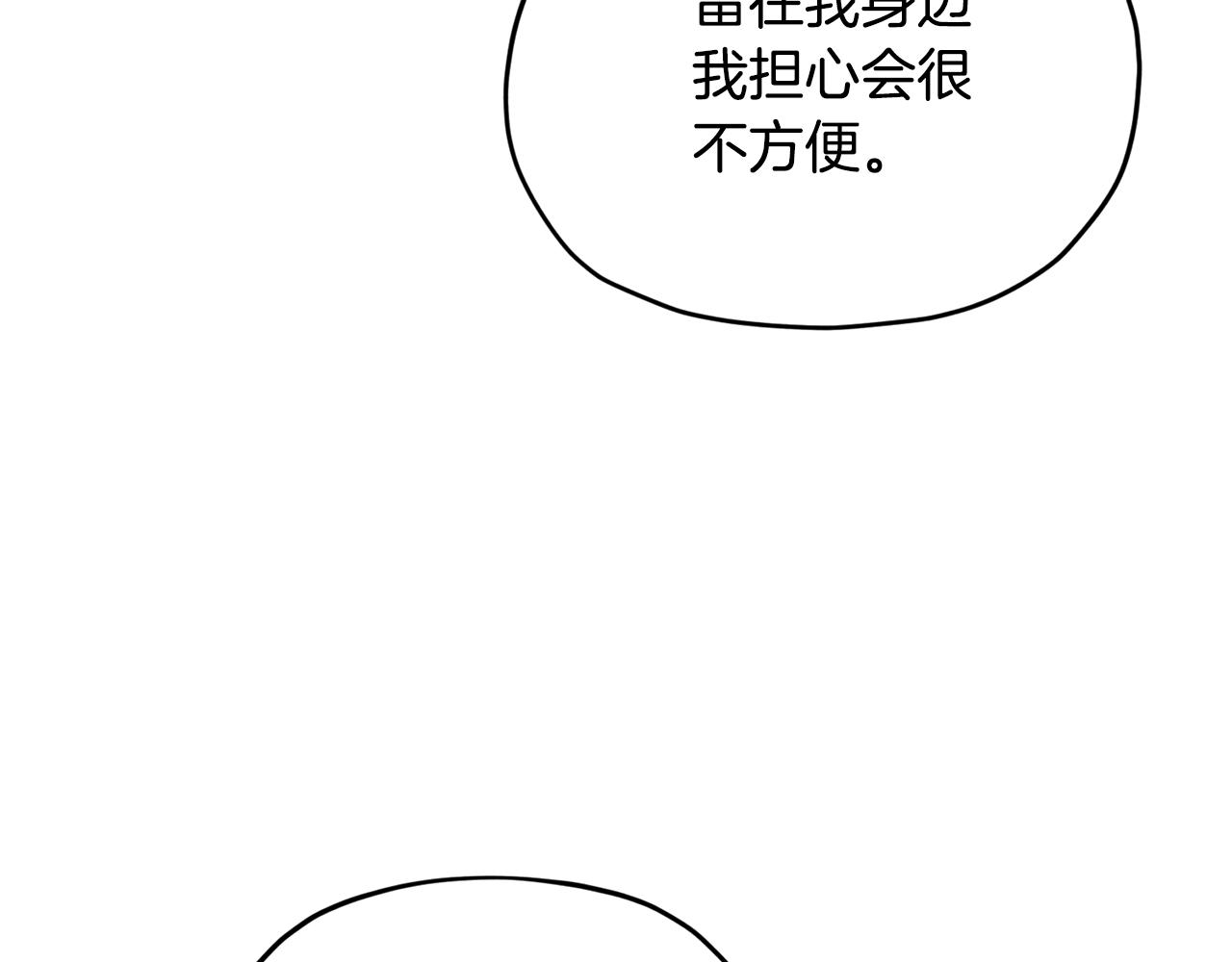 第91话 护卫骑士150
