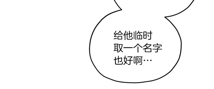 第40话 蓝精灵的感谢8